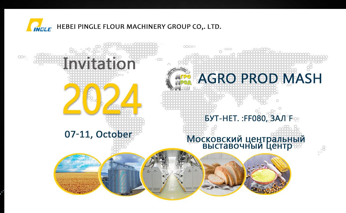 AGRO PROD MASH，07-11,0ctober