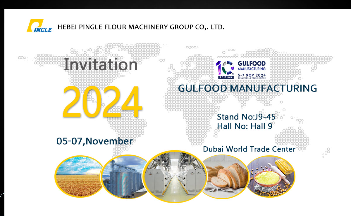 GULFOOD MANUFACTURING，05-07,November