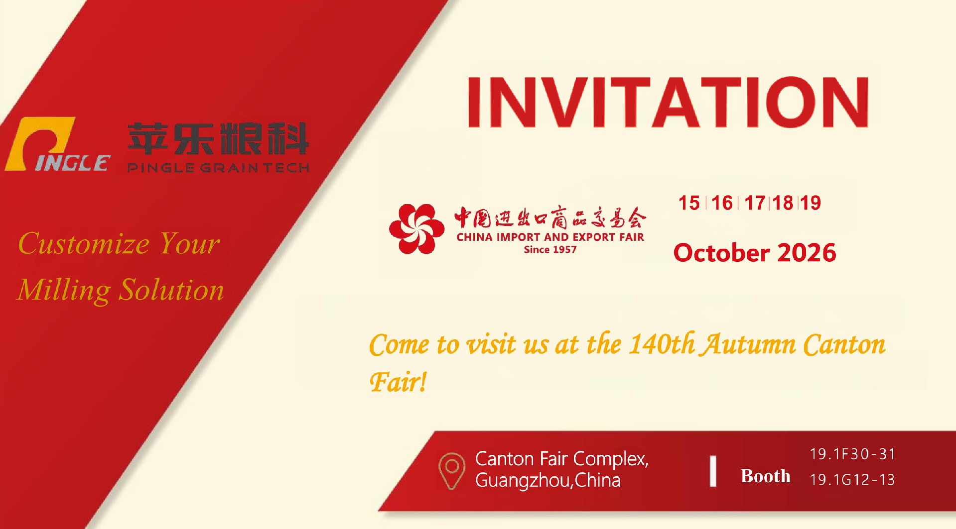 Exhibition Invitation